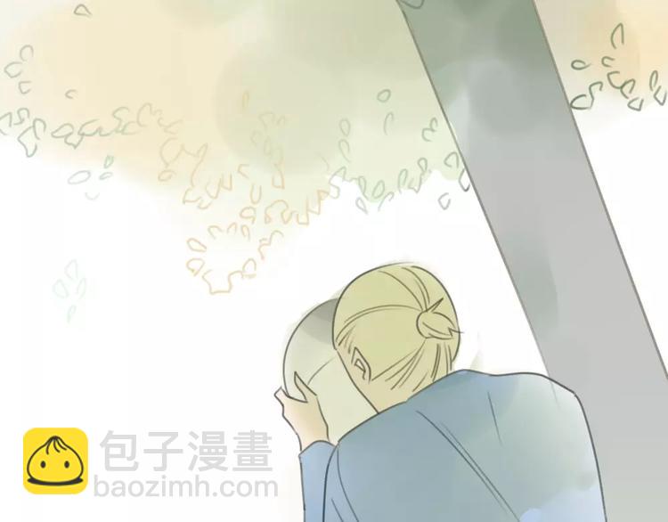 同學關係？ - 第27話 就這樣約定了 - 4