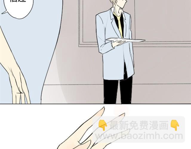 同學關係？ - 第4話 木訥的傢伙 - 3