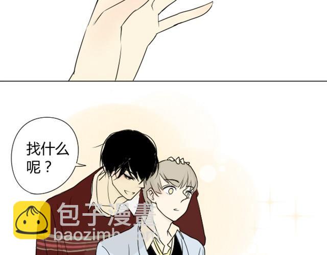 同學關係？ - 第4話 木訥的傢伙 - 4