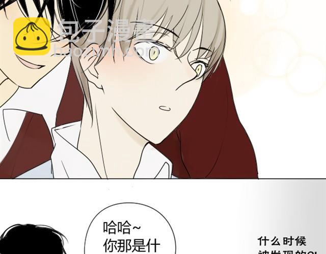 同學關係？ - 第4話 木訥的傢伙 - 6