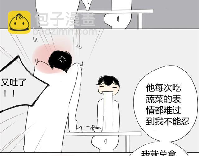 同學關係？ - 第4話 木訥的傢伙 - 6