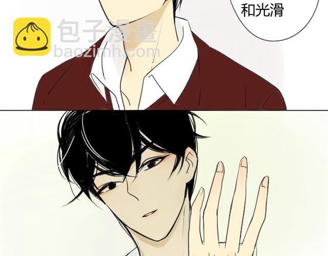 同學關係？ - 第4話 木訥的傢伙 - 4