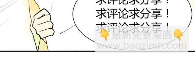 同學關係？ - 第4話 木訥的傢伙 - 2