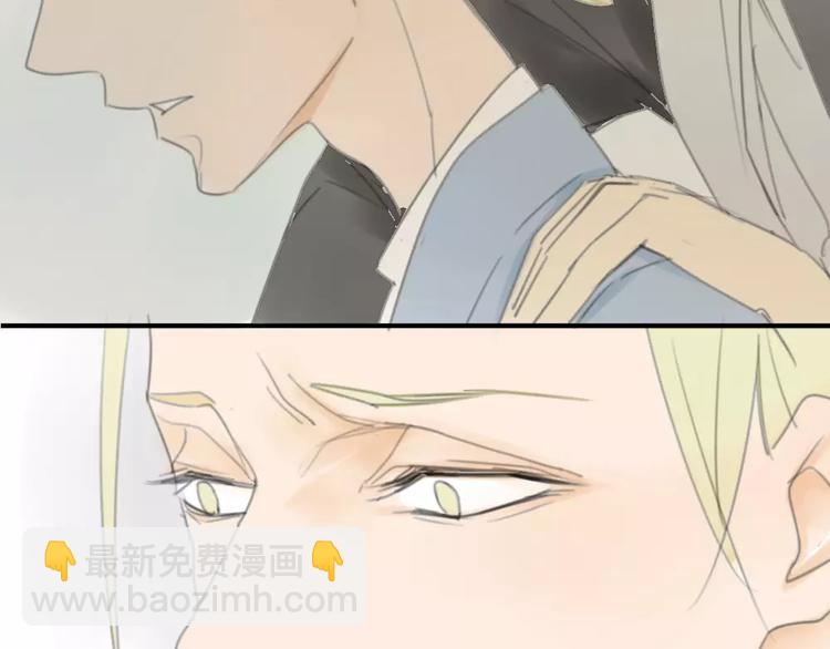 同學關係？ - 第28話 請別對我抱希望 - 6