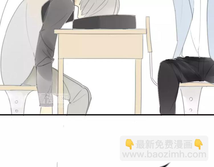 同學關係？ - 第28話 請別對我抱希望 - 5