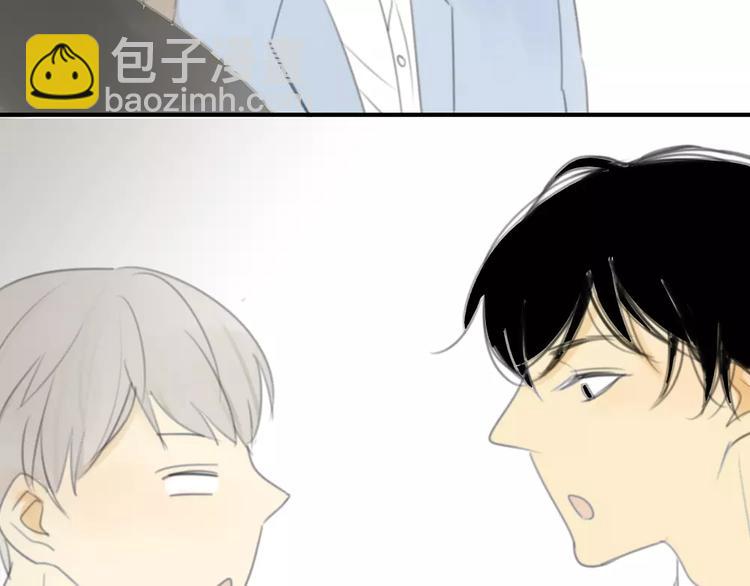 同學關係？ - 第28話 請別對我抱希望 - 1