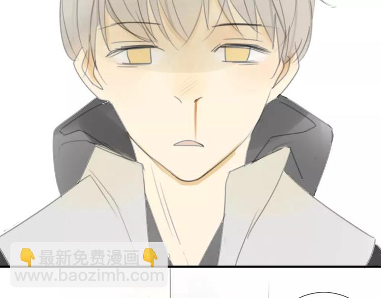 同學關係？ - 第28話 請別對我抱希望 - 3