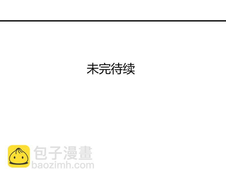 同學關係？ - 第28話 請別對我抱希望 - 6