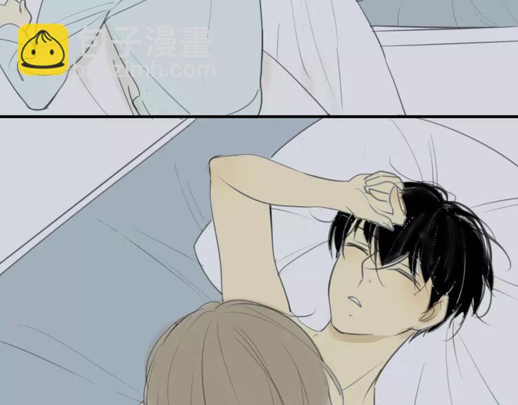 同學關係？ - 第30話 沒有穿衣服的阿樹(1/2) - 3