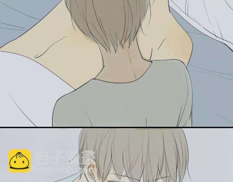 同學關係？ - 第30話 沒有穿衣服的阿樹(1/2) - 4