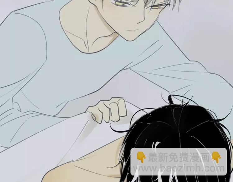 同學關係？ - 第30話 沒有穿衣服的阿樹(1/2) - 5