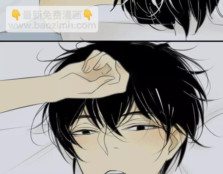 同學關係？ - 第30話 沒有穿衣服的阿樹(1/2) - 6