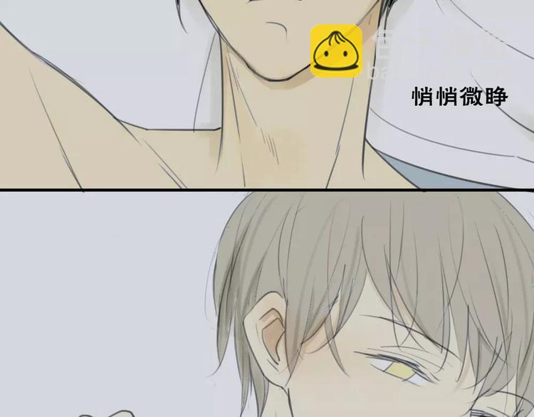 同學關係？ - 第30話 沒有穿衣服的阿樹(1/2) - 7