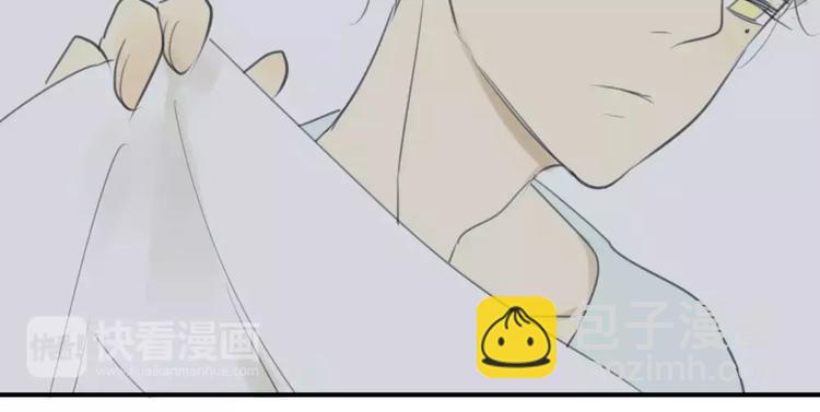 同學關係？ - 第30話 沒有穿衣服的阿樹(1/2) - 8