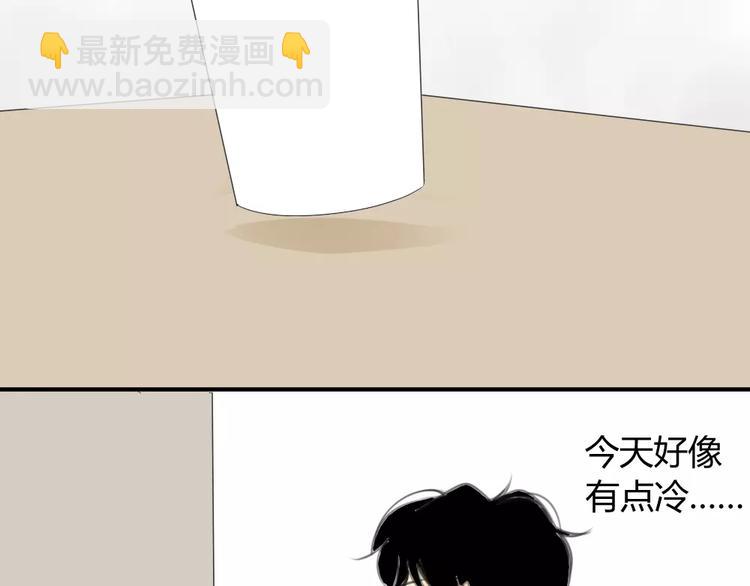 同學關係？ - 第30話 沒有穿衣服的阿樹(1/2) - 2