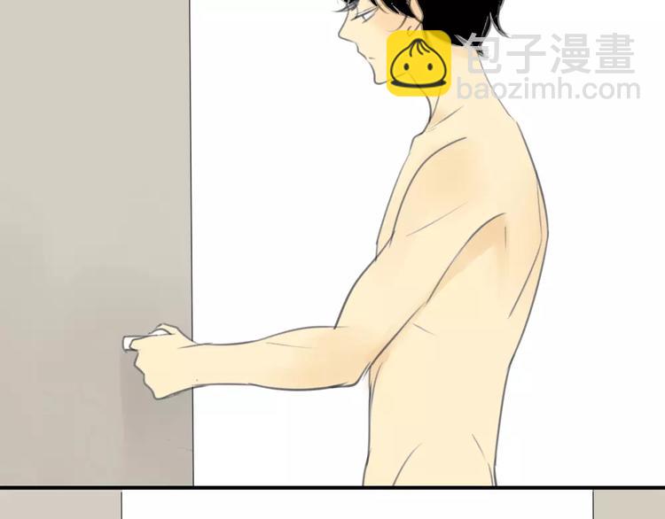 同學關係？ - 第30話 沒有穿衣服的阿樹(1/2) - 3