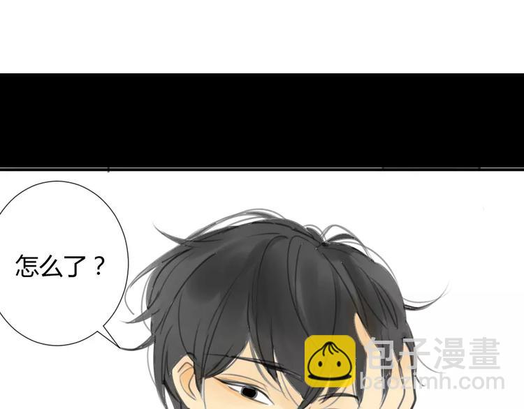 同學關係？ - 第30話 沒有穿衣服的阿樹(1/2) - 2