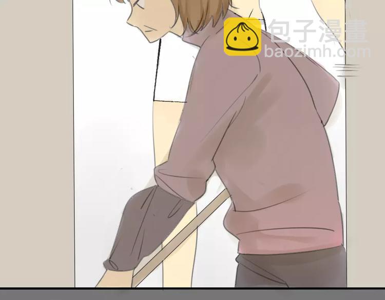 同學關係？ - 第30話 沒有穿衣服的阿樹(1/2) - 5