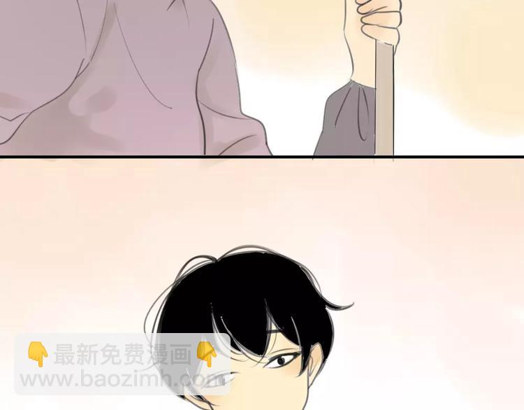 同學關係？ - 第30話 沒有穿衣服的阿樹(1/2) - 8