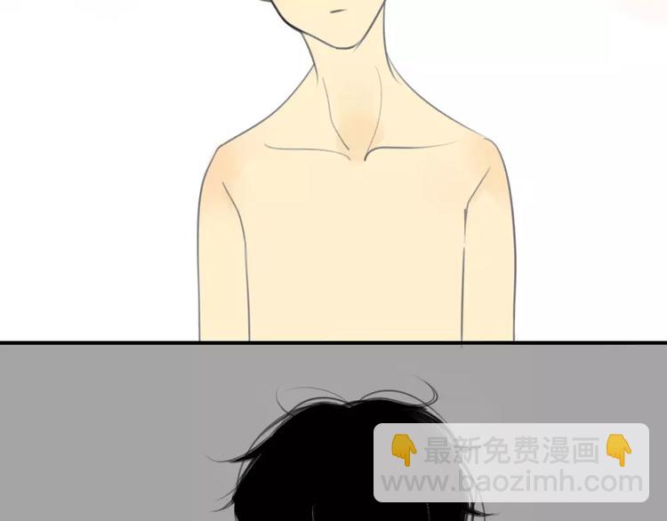 同學關係？ - 第30話 沒有穿衣服的阿樹(1/2) - 1