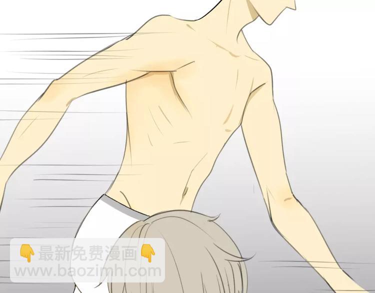 同學關係？ - 第30話 沒有穿衣服的阿樹(1/2) - 5