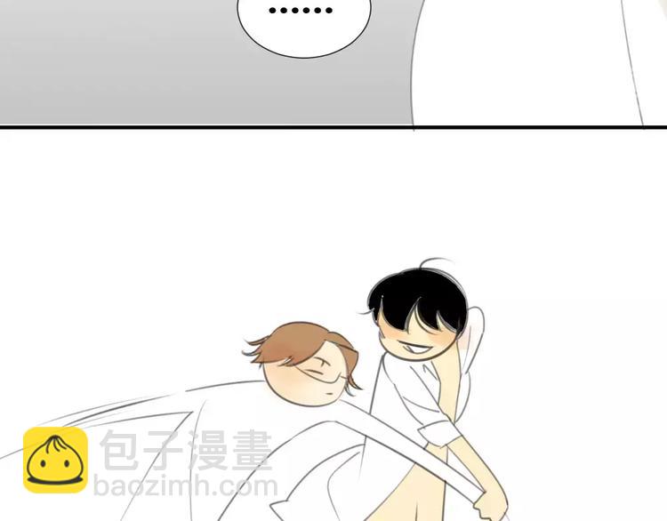 同學關係？ - 第30話 沒有穿衣服的阿樹(1/2) - 4