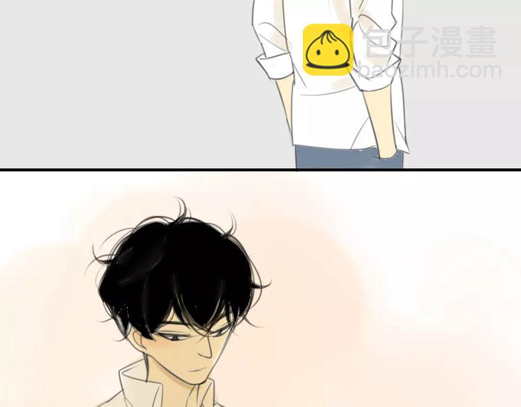 同學關係？ - 第30話 沒有穿衣服的阿樹(1/2) - 4