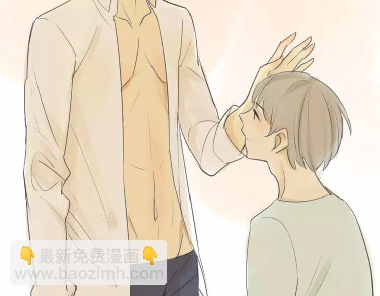 同學關係？ - 第30話 沒有穿衣服的阿樹(1/2) - 5