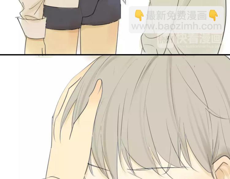 同學關係？ - 第30話 沒有穿衣服的阿樹(1/2) - 6