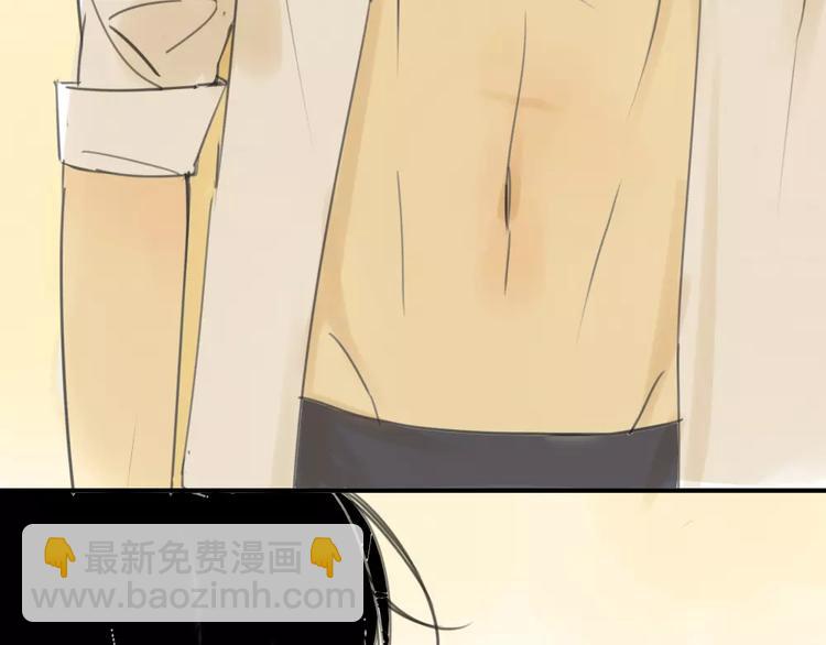 同學關係？ - 第30話 沒有穿衣服的阿樹(1/2) - 2