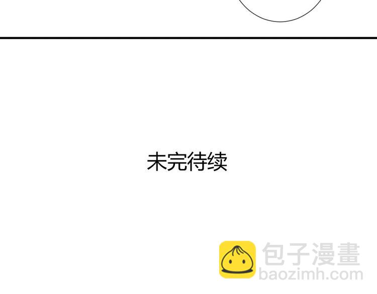 同學關係？ - 第30話 沒有穿衣服的阿樹(2/2) - 2