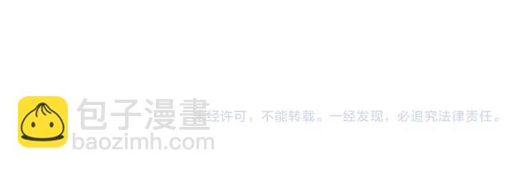 同學關係？ - 第30話 沒有穿衣服的阿樹(2/2) - 1