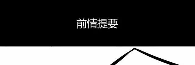 同學關係？ - 第32話 只是同學關係？(1/2) - 1