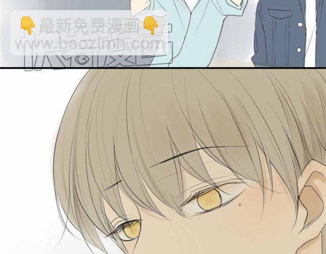 同學關係？ - 第32話 只是同學關係？(1/2) - 4