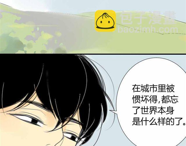 同學關係？ - 第32話 只是同學關係？(1/2) - 2