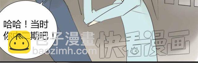 同學關係？ - 第32話 只是同學關係？(1/2) - 1