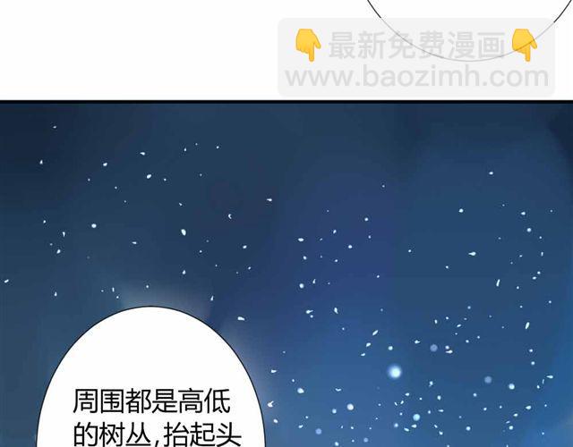 同學關係？ - 第32話 只是同學關係？(1/2) - 7