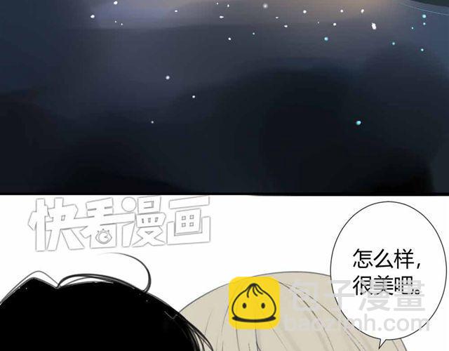 同學關係？ - 第32話 只是同學關係？(1/2) - 1