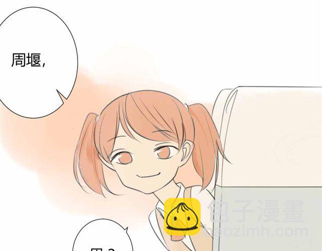 同學關係？ - 第32話 只是同學關係？(1/2) - 7