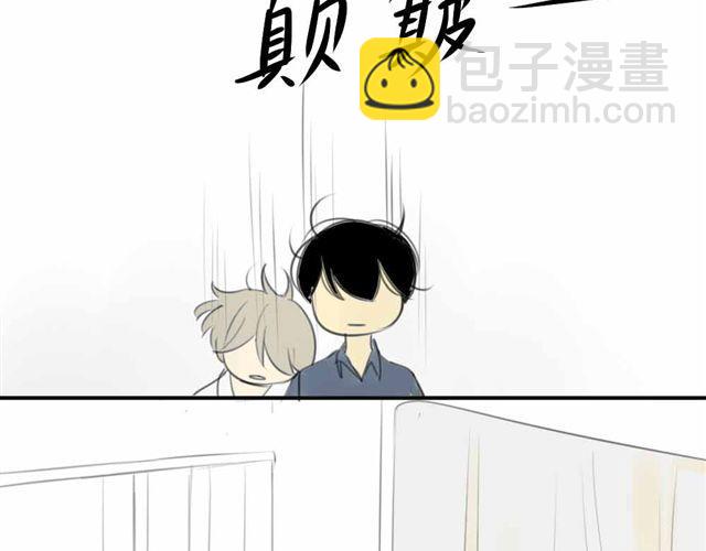 同學關係？ - 第32話 只是同學關係？(1/2) - 2