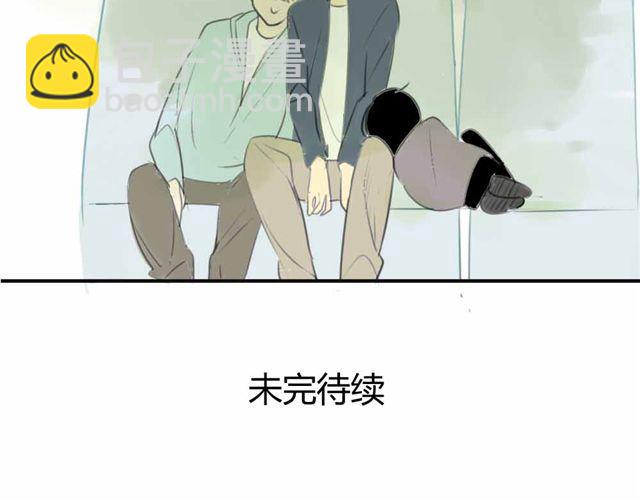 同學關係？ - 第32話 只是同學關係？(1/2) - 7