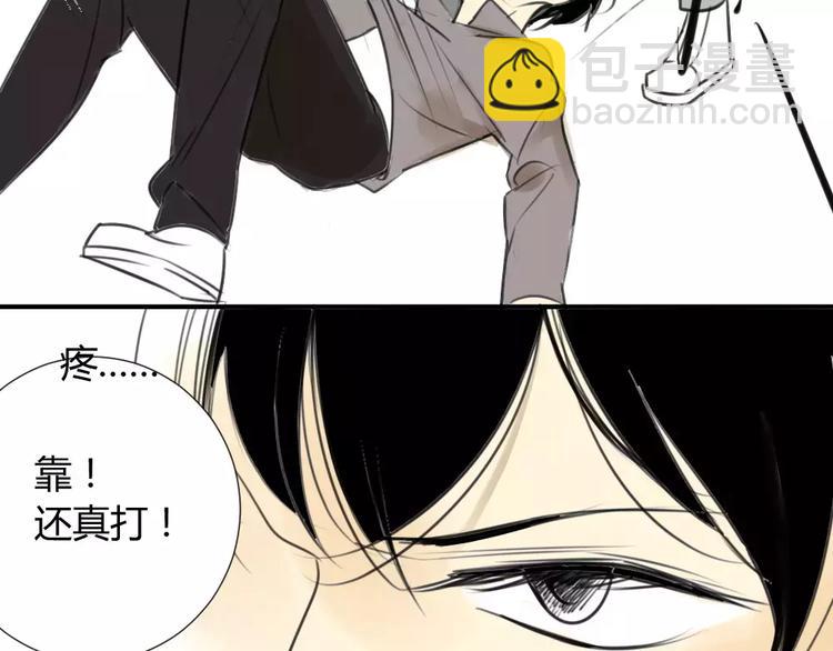 同學關係？ - 第34話 平時囂張慣了吧你(1/2) - 1