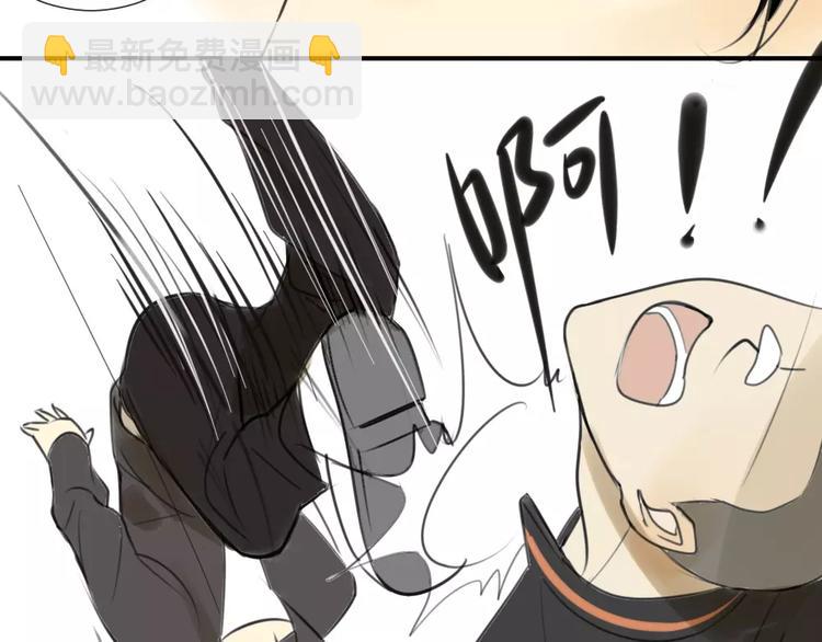 同學關係？ - 第34話 平時囂張慣了吧你(1/2) - 2