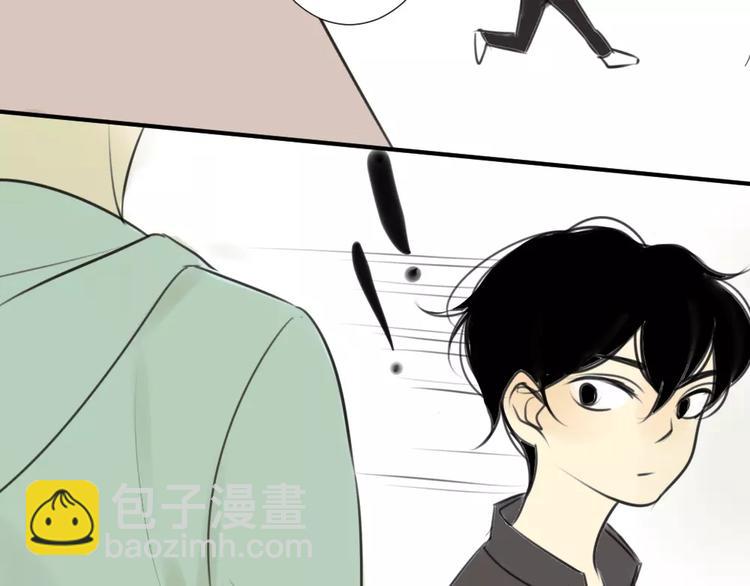 同學關係？ - 第34話 平時囂張慣了吧你(1/2) - 4