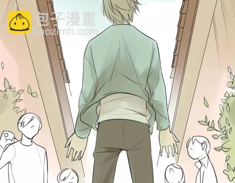 同學關係？ - 第34話 平時囂張慣了吧你(1/2) - 1