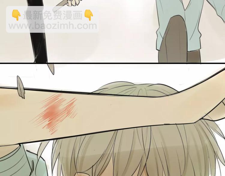 同學關係？ - 第34話 平時囂張慣了吧你(1/2) - 4