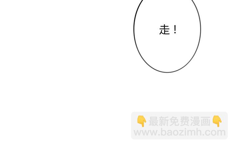 同學關係？ - 第34話 平時囂張慣了吧你(1/2) - 7