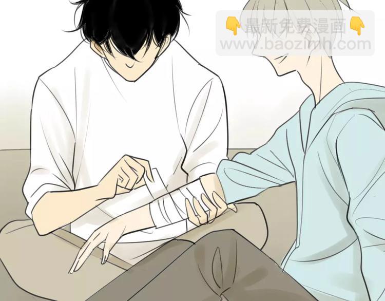 同學關係？ - 第34話 平時囂張慣了吧你(1/2) - 3