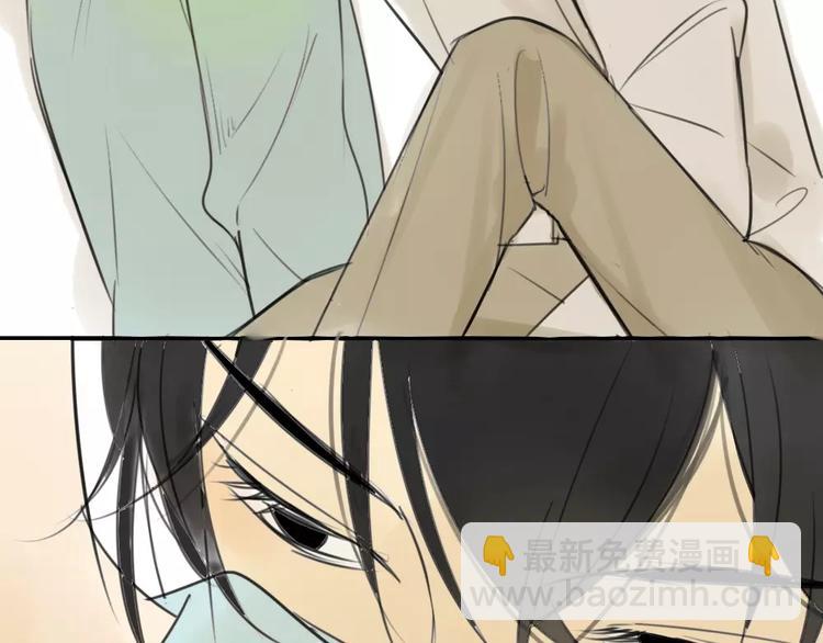 同學關係？ - 第34話 平時囂張慣了吧你(2/2) - 2