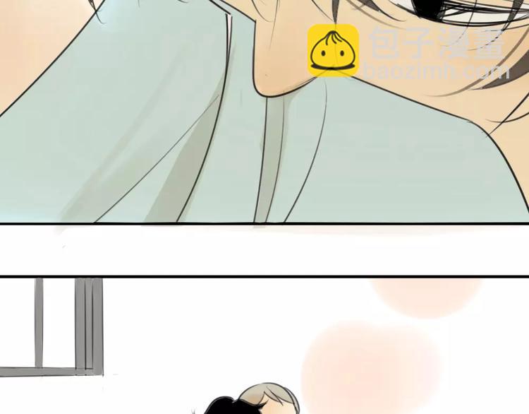 同學關係？ - 第34話 平時囂張慣了吧你(2/2) - 3